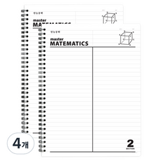 PINKFOOT 5000 PP 數學筆記本, 單一顏色, 4個