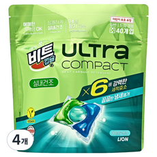 Beat 超濃縮室內晾乾膠囊洗衣精 蘋果花香, 40入, 4個