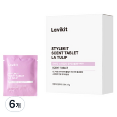 La vikit Style Kit 香氛錠 La Tulipe香味 補充包 3入, 6個, 21g