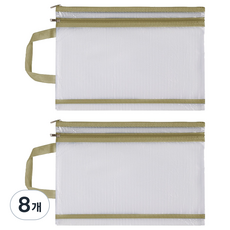 바이데 가벼운 A4 지퍼 파일, 더블 카키, 8개