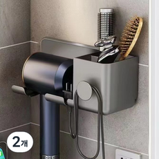 Simply Dam無打孔多功能收納吹風機架, 2個, 灰色