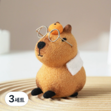 심플라인 양모펠트 카피바라 패밀리 DIY 키트, 3세트, 안경카피바라