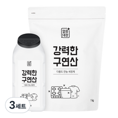 Cleanboss 強力檸檬酸 500g + 補充包 1kg, 3套
