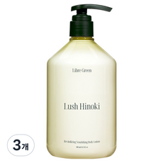 리브레그린 리바이탈라이징 너리싱 바디로션 러쉬 히노끼, 3개, 500ml