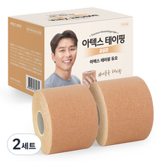 아텍스 테이핑 듀오 베이지, 2개입, 2세트