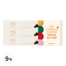 드롭탑 925 캡슐커피 케냐AA TOP, 5.2g, 10개입, 9개