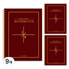 YOUNG ART 復古風數學練習本 4分隔, 金酒, 9個