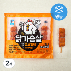 대림선 닭가슴살 직화그릴 큐브핫바 오리지널 5개입 (냉동), 450g, 2개