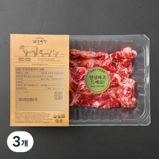 설성목장 무항생제 인증 한우 1++등급 채끝 구이용 (냉장), 200g, 3개