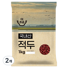 더조운 국내산 적두, 1kg, 2개