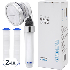 KOXINA 超強水壓三功能SPA淨水蓮蓬頭 + 濾心 2p, 2個, 混合顏色