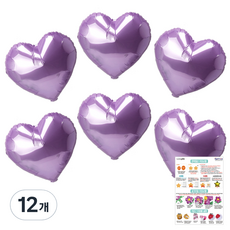 Livingda Heart 銀箔氣球 35cm, 紫丁香, 12個
