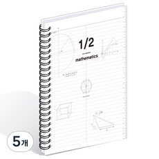 MONOGRAM 兩分割 HALF PP 數學筆記本 MG-0171, 隨機出貨, 5個