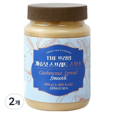 그린너트 더프라임 캐슈넛 스프레드 스무스, 400g, 2개