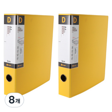 영오 신소재 D링 바인더 5cm 3공, 옐로우, 8개