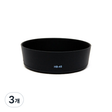 에스엠제이 니콘 렌즈 호환후드, HB-45, 3개