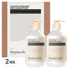 NARD 溫和神經醯胺沐浴乳 500ml + 身體乳 500ml 禮盒組, 2套