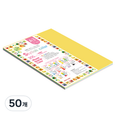 paperculture 時尚厚磅混色紙 3 SN-Popular Tone Deep 205g, A3, 50個