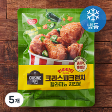 퀴진 인싸이드 할라피뇨 치킨봉 (냉동), 310g, 5개