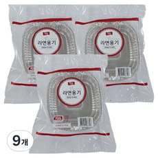 삼아삭스호일 은박 냄비 라면용기, 9개, 5개입