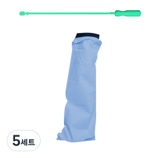 하드웰 깁스 방수커버 다리 L55 + 긁개, 5세트