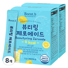 Bornt.b Beauty Ring檸檬口味Zero Ade粉, 3g, 30件, 8個
