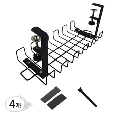 papas 免鑽孔延長線固定架, 4個, 黑色