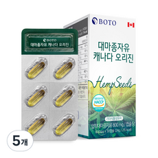보뚜 대마종자유 캐나다 오리진, 30정, 5개