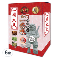 一周大夫 金門一條根舒緩貼片 熱感貼布 大容量包裝, 60片, 6盒