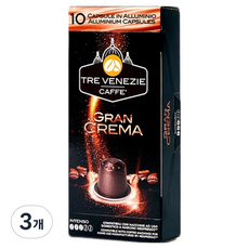 TRE VENEZIE Nespresso相容 Gran Crema 鋁製膠囊咖啡, 10入, 5.5g, 3個
