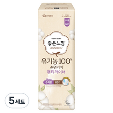 GOODFEEL 棉質護墊, 超長, 66入, 5組