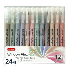 Tukobi ZEYAR 雙頭透明螢光筆 12色, 24個, 奶油色