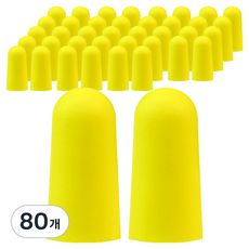 디케이원 예쁜 소음방지 귀마개 옐로우B 1.4 x 2.8 cm, 80개, 2개입