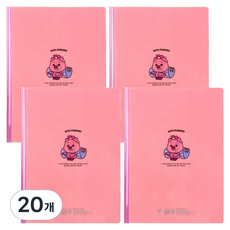 뽀로로 쫄대파일, 루피, 20개