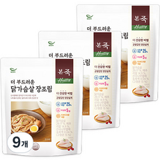 본죽 Healthy 더 부드러운 닭가슴살 장조림, 9개, 130g