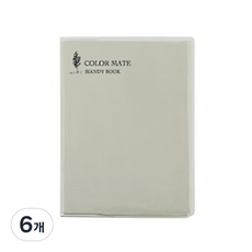 양지다이어리 컬러메이트90 수첩 40매, 랜덤 발송, 6개
