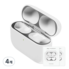 엘라고 에어팟 프로3 철가루 방지 스티커, 다크그레이, 4개