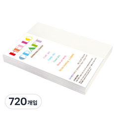 paperculture 雙面壓紋紙 達文西壓紋 B6 No 1 白色, 720入