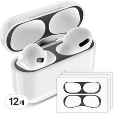 구스페리 에어팟 철가루방지 스티커 4개입, 에어팟프로2/프로, 블랙, 12개