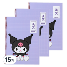 Sanrio 三麗鷗 漢字單環筆記本, 15個, 紫色(酷洛米)