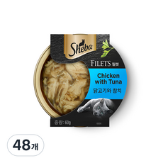 쉬바 어덜트 고양이 필렛 습식사료, 닭+참치, 60g, 48개 닭+참치, 60g, 48개