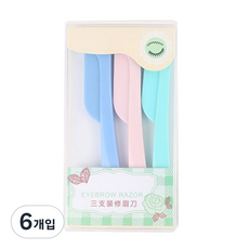 섬세한 접이식 눈썹 칼, 핑크, 퍼플, 옐로우, 6개 핑크, 퍼플, 옐로우, 6개
