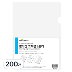 에코청운 칼라칩 L홀더 A4, 투명, 200개