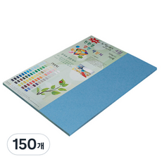 paperculture New C-Plain 環保雙面色紙 4開 No.16亮藍色, 5個, 150個