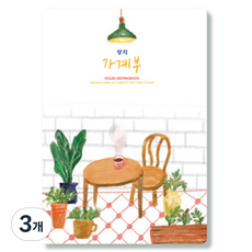 YANGJISA 家計簿 16, 3個, 隨機出貨