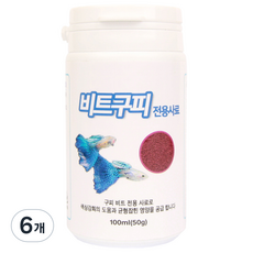 YB 비트구피 전용 열대어사료, 100ml, 6개