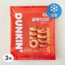 던킨도너츠 미니 글레이즈드 도넛 (냉동), 15g, 3개, 9개입