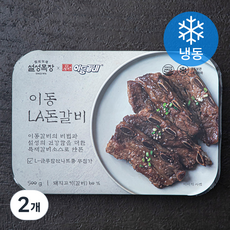설성목장 이동 LA돈갈비 (냉동), 500g, 2개