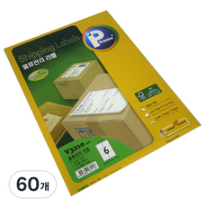 Printec Any 憑證快遞物流管理用標籤紙 V3210-20, 6格