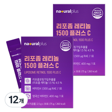 naturalplus 微脂體視黃醇 1500 加 C 30包, 12個